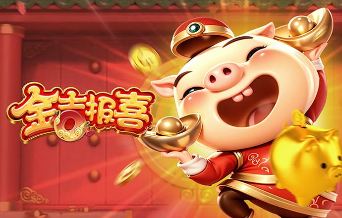 江南app